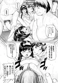 [Matsuzaka Takeshi] "Shoujo" no Mama de... Matsuzaka Takeshi Lo Senshuu