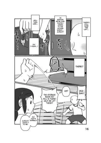 [Yami Books] No Alert [English] [FC]