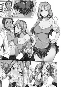 [Anthology] Seikatsu Shidou - Ai no Namaiki Lesson [Digital]