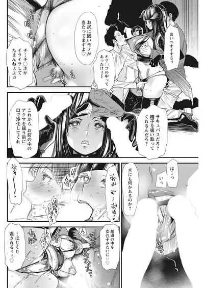 Action Pizazz 2022-03 [Digital]