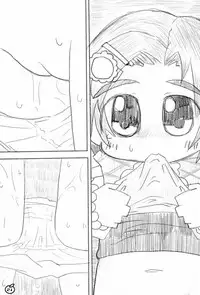 (C85) [Mimiya (Wasizuu)] Sensei Daishuki Holdings (THE IDOLM@STER CINDERELLA GIRLS)