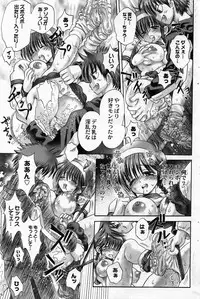 COMIC DOLPHIN 2004-06