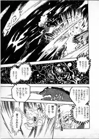 [Hasegawa Yuuichi] Doura