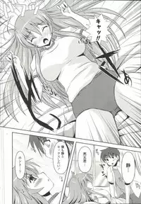 [SHINSHIN] Shinshin Nijigenron | Mind and Body Two Dimension Theory