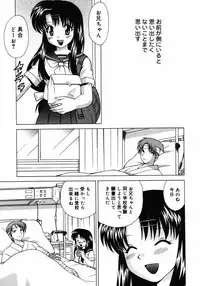 [Kotono Wakako] Shoujo Hyouhon