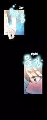 [BAK Hyeong Jun] Sweet Guy Ch. 1-44 [English] [YoManga]