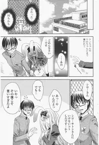 COMIC Potpourri Club 2011-06