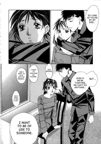 [Saki Kaori] Taiyou ga Ochite Kuru Vol. 3 [English] [SaHa]