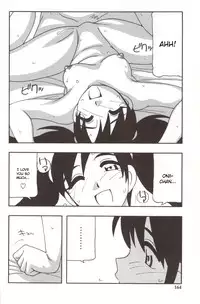 [O.RI] Family Play [English] [Kusanyagi]