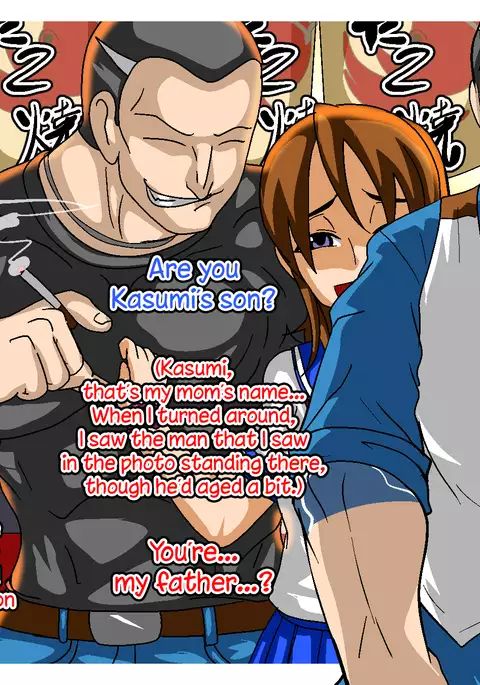 Musuko NTR ~Jippu ni Kimeseku Saremakuru Furyou Shounen~