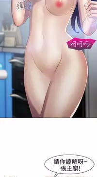 [Studio Gale] Lady Garden 淑女花苑 第一季 [Chinese]