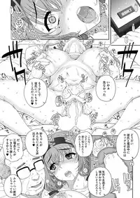 Comic Megastore H 2013-07 [Digital]