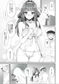 (C91) [Yohsyuan (Son Yohsyu)] Kongou-chan no Bridal Daisakusen (Kantai Collection -KanColle-)