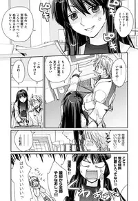 [Yui Kantamaki] Seifuku Honey