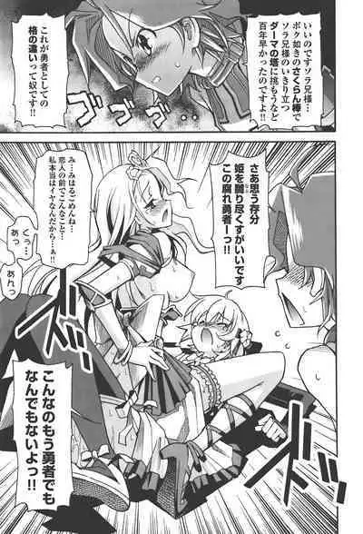 [Masahiro Itosugi] Aki Sora - Volume 4