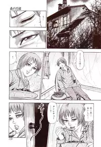 [Sanjou Tomomi] Inu ni Naritai -kyoufu manga shugyoku sakuhinshiyuu-