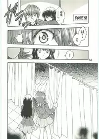 (C70) [Tsubuan Doumei (Kagesaki Yuna)] Ko-Ko-Ro... 2 Comic-ban