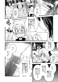 [Ikuya Daikokudou] CROSS×DRESS Afters