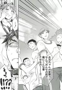 [Tokimachi Eisei] Kainushi-sama to Oyobi! - Call Me The Keeper