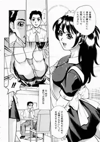 COMIC AUN 2003-10 Vol. 89