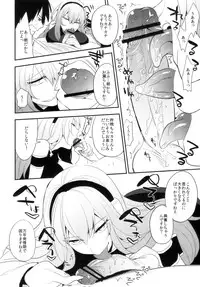 (C83) [PK Gristle (Igumo Kusu)] KALUKALU II (VOCALOID)