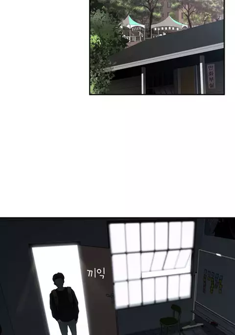 Tissue Thieves Ch.1-31