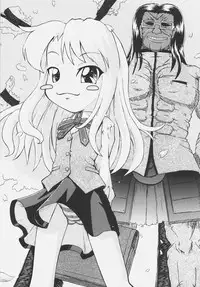 (SC31) [Yuzuriha (Aki, Poso)] Red and Red (Fate/stay night)