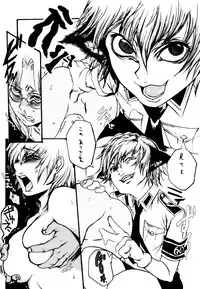 [Heisei Romanticism (Miwa Hitomi)] Nageki no Jeremiah (Hellsing)