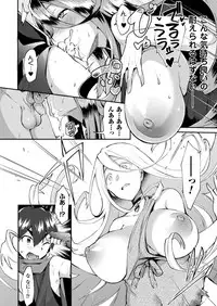 COMIC Unreal 2018-04 Vol. 72 [Digital]