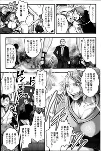 Action Pizazz Special 2014-07