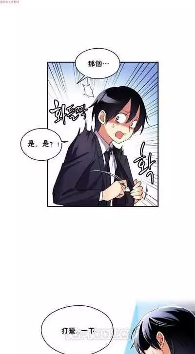 中文韩漫 初恋豚鼠 ch.1-10 [chinese]