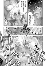 COMIC KURiBERON 2017-06 Vol. 56 [Digital]