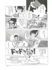 [Studio SFC] Comic Media Vol.2