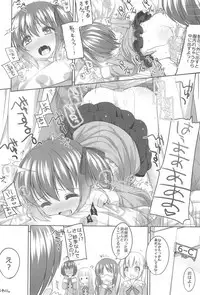 (COMIC1☆10) [kuma-puro (Shouji Ayumu)] Raku Pera+2011-2012 (Various)