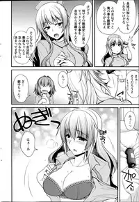 [Miyashiro Sousuke] Yumemirukusuri Ch. 1-4