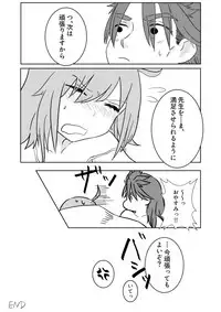 [Buri Daikon (Yoshimoto Ayumu)] Koufuku no hanataba o (Fate/Grand Order) [Digital]