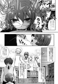 [Arcana (mi)] Anata to Watashi no Koi Moyou