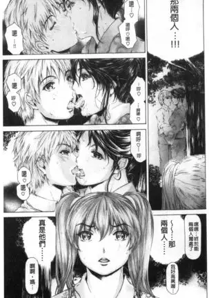 9-ji kara 5-ji made no Koibito Vol.3