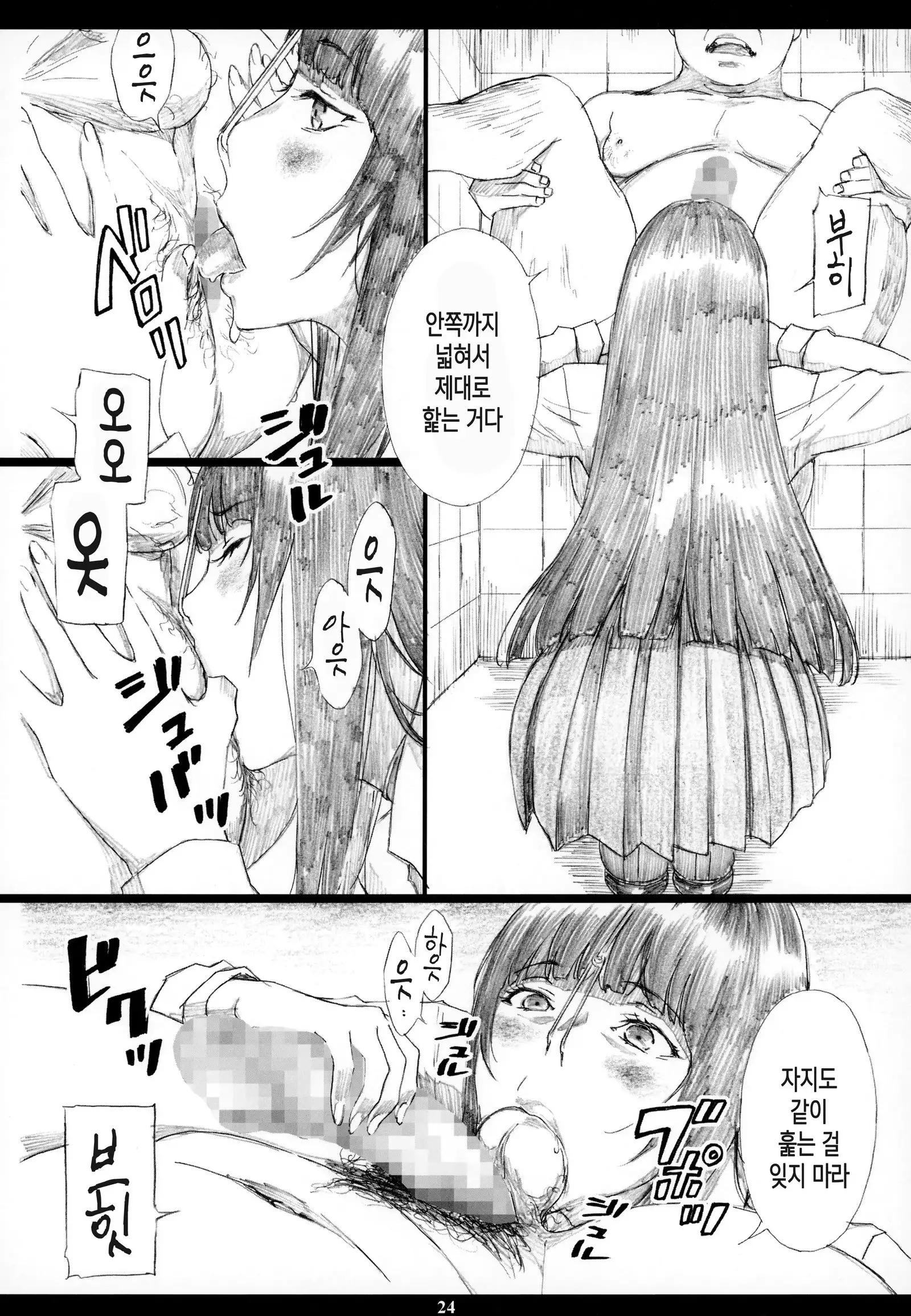 Jabami Yumeko Hentai Koushuu Benjo Tantsubo Nikubenki Onna