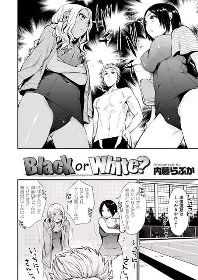 WANI ANTHOLOGY Vol.2