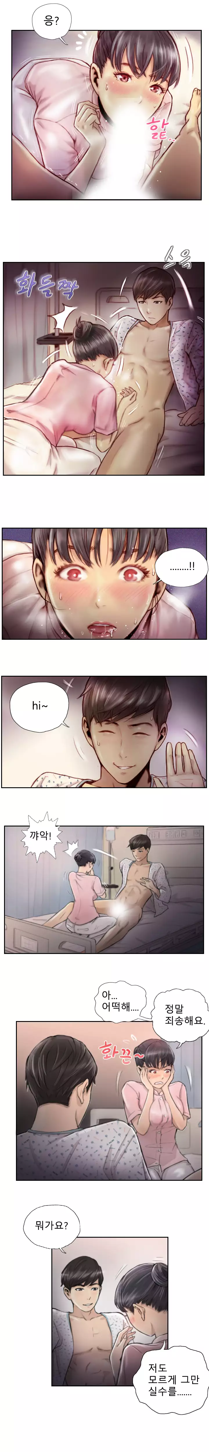 New Face Ch.1-19