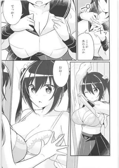 TSF no F no Hon Sono 9