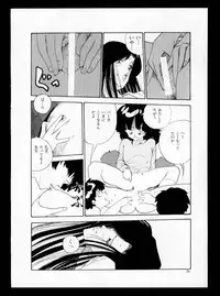 [Moriyama Toh] Momoiro, Daisuki!