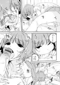 [Akaume] Oneesan wa Tsuyoikara