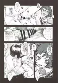 (C93) [Märchen BOX (Various)] THE Senkome 4 (Girls und Panzer)