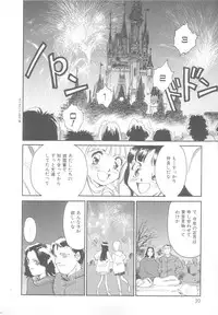 [Suehirogari] Time Machine