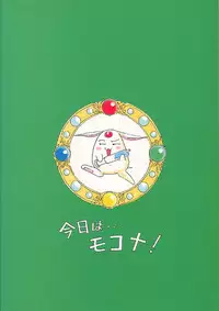 [Human High-Light Film (Various)] Human High-Light Film III (Various)