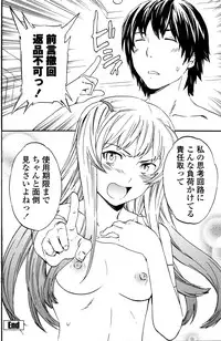 COMIC Penguin Club Sanzokuban 2016-02