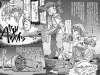 [Master Volume] ABISMAL RAVE - Creature File