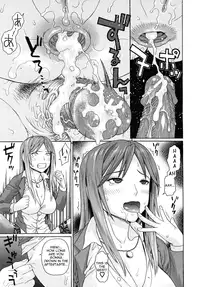 [Dakouin Saburou] Kyoukan [English] [Yoroshii]